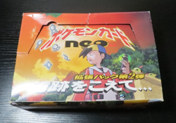 Pokemon Neo Discovery Japanese Booster Box Vintage 2000 EMPTY BOX READ!!! - Image 2
