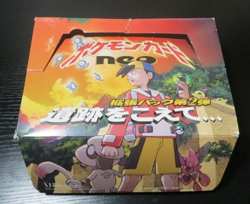 Pokemon Neo Discovery Japanese Booster Box Vintage 2000 EMPTY BOX READ!!! - Image 3