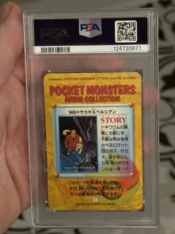 Pokemon PSA 7 Mewtwo Prism 1998 #149 Carddass Vending Ser.4 Japanese - Image 4