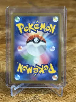 Japanese Pokemon M2 Mega Dream ex Jamming Tower 222/193 Full Art Super Rare NM - Image 2