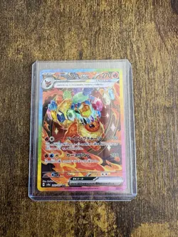 Pokemon Flareon ex Special Art Rare Holo Sv8a Terastal Fest Ex 202/187 Japanese - Image 1