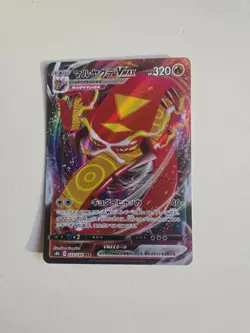 Pokemon TCG Centiskorch 023/184 Vmax Climax Full Art Tripple Rare Holo Japanese - Image 1