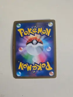 Pokemon TCG Centiskorch 023/184 Vmax Climax Full Art Tripple Rare Holo Japanese - Image 4