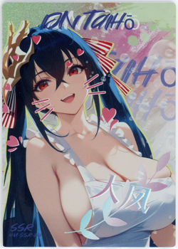 ❤IJN TAIHOU - Goddess Story Anime Waifu Card - LOVELY ZHI LIAN - SSR-033 - Card - Image 1
