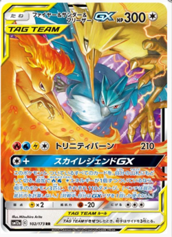 Moltres Zapdos Articuno GX RR 102/173 RR SM12a Pokemon Card Tag All Stars JP NM - Image 5