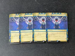 4x Brainstorm MTG Magic the Gathering Strixhaven Mystical Archive LP Japanese - Image 1