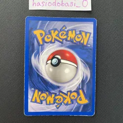 Pokemon Vileplume 15/64 Jungle Holo Rare Unlimited MP Condition - Image 4