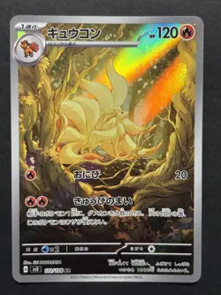 Ninetales 110/108 SV3 Ruler of the Black Flame Japanese Pokemon - Image 1