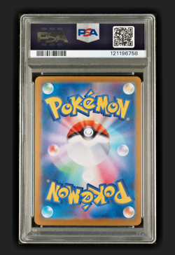 2024 POKEMON JPN SV8A-TERASTAL FEST EX SPECIAL ART RARE #212 SYLVEON EX PSA 10 - Image 2