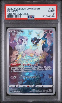 2022 Pokemon Japanese vstar Universe s12a AR Mew #183/172 MINT PSA 9 - Image 1