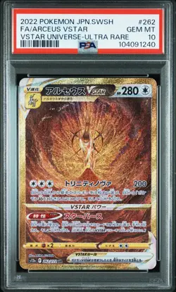 2022 POKEMON JPN SWORD & SHIELD VSTAR UNIVERSE #262 FULL ART/ARCEUS VSTAR PSA 10 - Image 1
