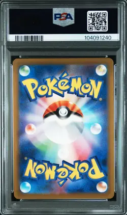 2022 POKEMON JPN SWORD & SHIELD VSTAR UNIVERSE #262 FULL ART/ARCEUS VSTAR PSA 10 - Image 2