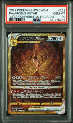 2022 POKEMON JPN SWORD & SHIELD VSTAR UNIVERSE #262 FULL ART/ARCEUS VSTAR PSA 10 - Image 1