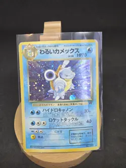 Dark Blastoise No. 009 Team Rocket Pokemon Card Japanese Holo - Image 1