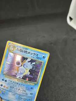 Dark Blastoise No. 009 Team Rocket Pokemon Card Japanese Holo - Image 3