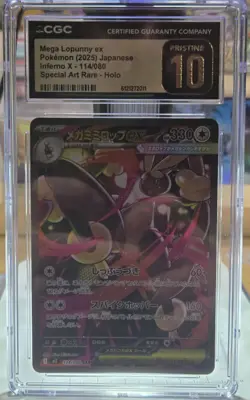 CGC PRISTINE 10 Mega Lopunny ex 114/080 SAR Inferno X Holo Pokemon Card JPN - Image 1