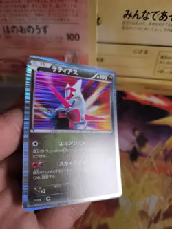 Pokemon Karte Card Holo Latias Dragon Selection 1. Edition 2011 japanese NM - Image 4
