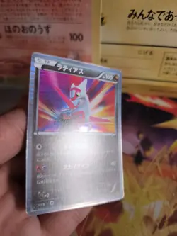 Pokemon Karte Card Holo Latias Dragon Selection 1. Edition 2011 japanese NM - Image 5