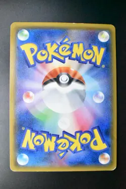 Slowpoke & Psyduck GX 096/094 Miracle Twins 2019 SR SA Pokemon Card - Image 5