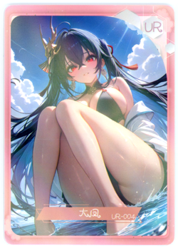 ❤TAIHOU - Goddess Story Anime Waifu Trading Card DREAM PARTY UR-004 Doujin Card - Image 1