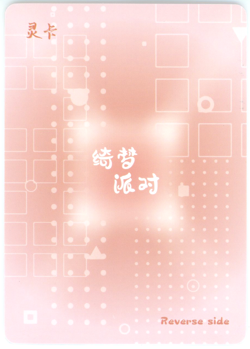 ❤TAIHOU - Goddess Story Anime Waifu Trading Card DREAM PARTY UR-004 Doujin Card - Image 2