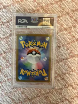 Japanese Pokemon Rapid Strike Urshifu VMAX - VMAX Climax - 241/184 - PSA 10 - Image 2