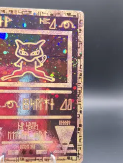 Pokemon TCG Ancient Mew Promo Holo Rare Card Vintage LP-NM Condition 4 Swirls - Image 3