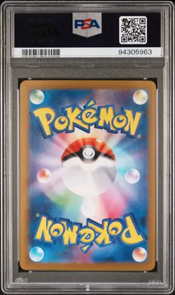 Pokemon 2024 JP Wild Force SV5K Wugtrio EX 087/071 Super Rare PSA - Image 2