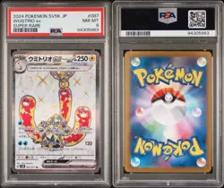 Pokemon 2024 JP Wild Force SV5K Wugtrio EX 087/071 Super Rare PSA - Image 3
