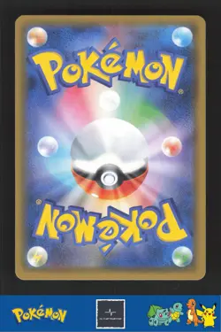 2018 Japanese Pokemon sm8b Ultra Shiny GX 162/150 Rowlet - Image 2