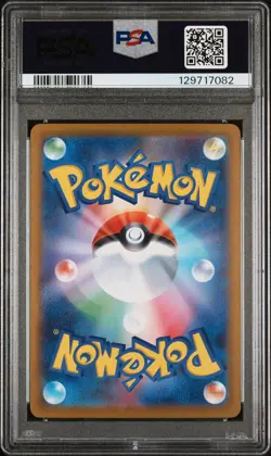 2025 POKEMON JPN SV11B-BLACK BOLT SPECIAL ART RARE #167 SERPERIOR EX PSA 10 - Image 2
