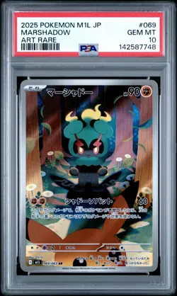 2025 POKEMON JPN M1L-MEGA BRAVE ART RARE #069 MARSHADOW PSA 10 - Image 1
