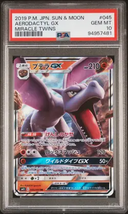 2019 POKEMON JPN SUN & MOON MIRACLE TWINS #045 AERODACTYL GX PSA 10 - Image 1