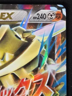 Pokemon TCG: XY Steam Siege - M Steelix EX (68/114) Rare Holo *DAMAGED* - Image 4