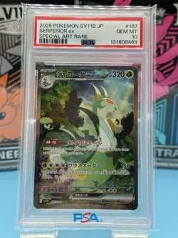 2025 POKEMON JPN SV11B-BLACK BOLT SPECIAL ART RARE #167 SERPERIOR EX PSA 10 - Image 1