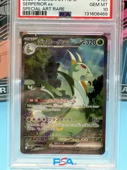2025 POKEMON JPN SV11B-BLACK BOLT SPECIAL ART RARE #167 SERPERIOR EX PSA 10 - Image 2
