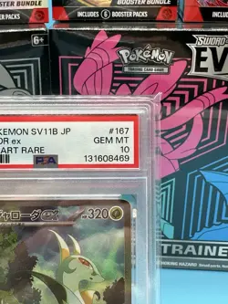 2025 POKEMON JPN SV11B-BLACK BOLT SPECIAL ART RARE #167 SERPERIOR EX PSA 10 - Image 4