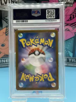 2025 POKEMON JPN SV11B-BLACK BOLT SPECIAL ART RARE #167 SERPERIOR EX PSA 10 - Image 5