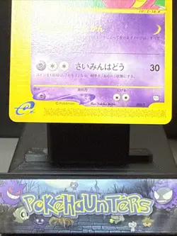 Pokemon Card Slowbro 005/T Promo Trainers Vol. 15 Magazine 2002 Japanese LP - Image 3