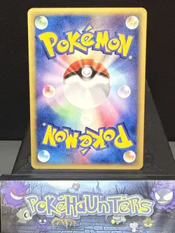 Pokemon Card Slowbro 005/T Promo Trainers Vol. 15 Magazine 2002 Japanese LP - Image 4