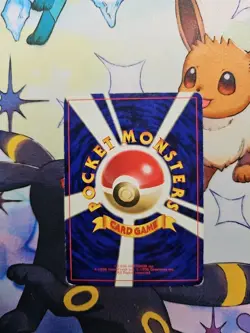 Charmeleon #005 Japanese Base Set Non-Holo MP | Pokemon TCG - Image 2