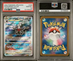 2022 Pokemon JPN.SWSH FA/Darkrai VSTAR Universe #228 PSA 10 Graded - Image 3
