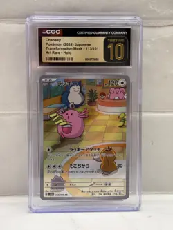 CGC 10 Pristine Chansey 113/101 AR Transformation Mask Japanese Pokemon - Image 1