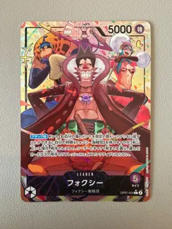 Foxy OP07-059 Leader Parallel 500 Years in the Future ONE PIECE Card Japanese NM - Image 1