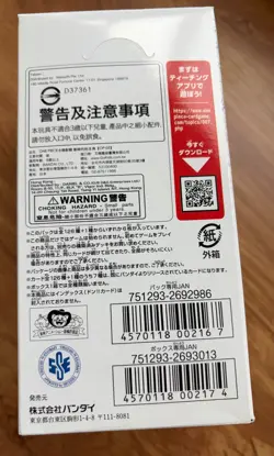 Bandai One Piece TCG Awakening of the Era OP-05 Japanese Booster Box 4570118002174 - Image 4