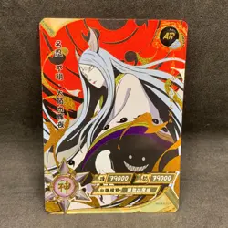 Naruto Kayou CCG - Kaguya Otsutsuki AR-021 Full Art - Naruto Trading Card - NM - Image 1