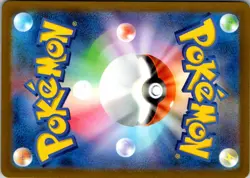 Raticate (Poke Ball Pattern) Holo Uncommon SV2a: Pokemon Card 151 020/165 NM - Image 2