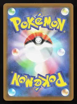 Dusclops 073/193 MEGA Dream ex NM Reverse Japanese Pokemon Card TCG - Image 2