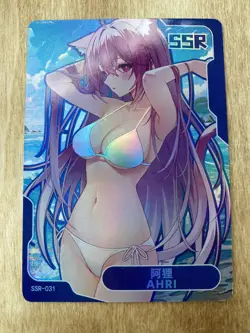 AHRI SSR-031 Senpai Goddess Haven Series 4 Card League Of Legends - Image 1