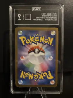 TAG 9 MINT JPN Pokemon Terastal Festival Scoop Up Cyclone Ace Spec Rare #149 - Image 2